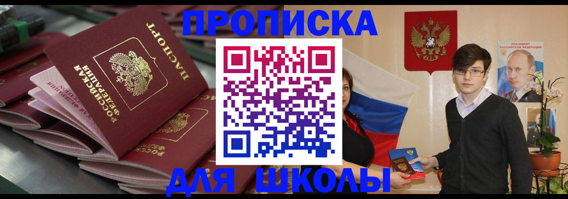 регистрация для дет. сада в Пикалёво