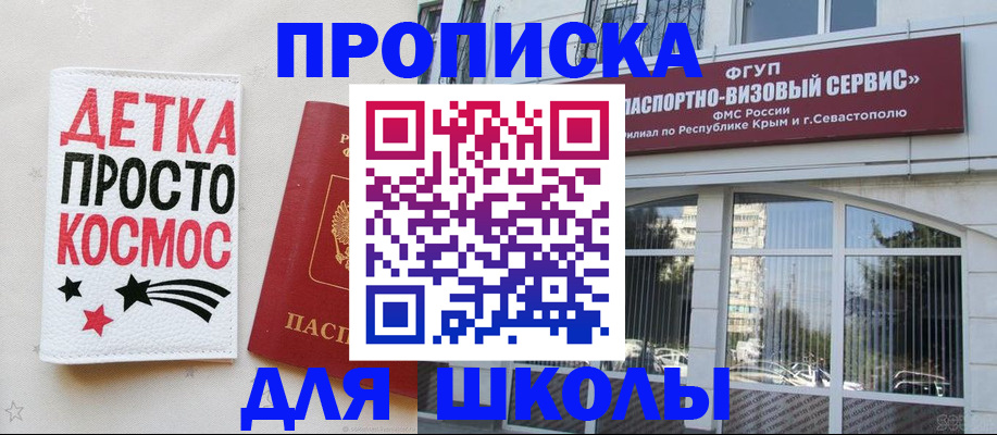 регистрация для дет. сада в Пикалёво
